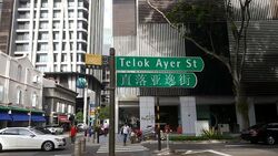 Telok Ayer Conservation Area (D1), Shop House #593784421